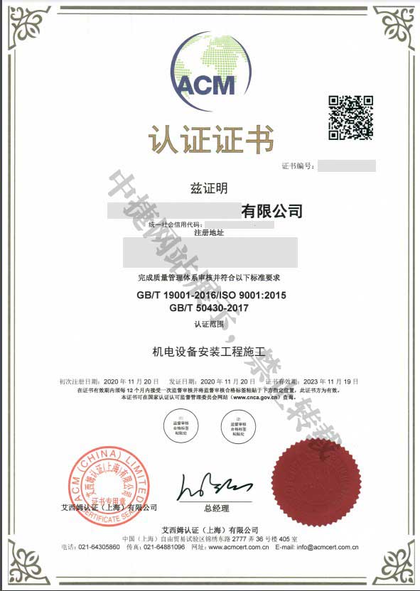 GB/T 50430(图1) GB/T 50430(图1)