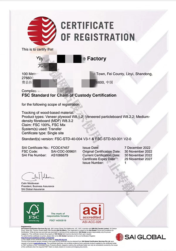 FSC/PEFC 认证(图3) FSC/PEFC 认证(图3)