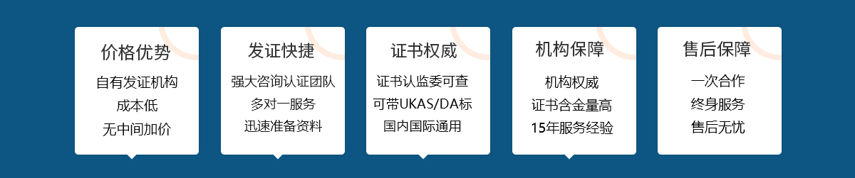 ISO27018认证(图1) ISO27018认证(图1)