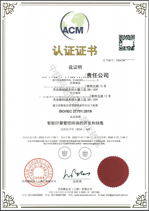 ISO/IEC27017(图1) ISO/IEC27017(图1)