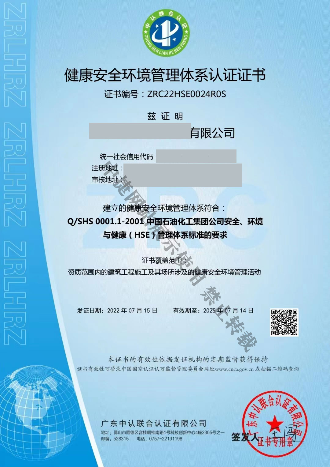 HSE(图1) HSE(图1)